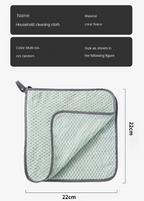 Vaatdoek