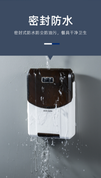 Bestekdroger Cutlery Disinfector